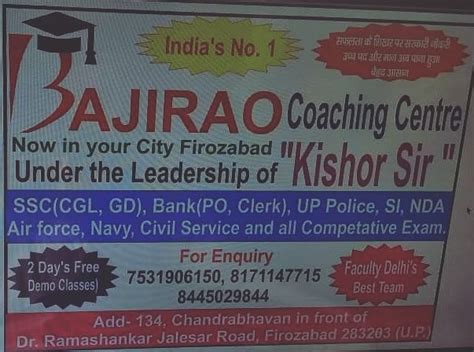 bajirao coaching centre